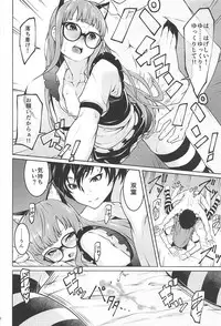 (C94) [Shiroi Yami (k-you)] Nekomimi Maid Futaba no Hon (Persona 5)