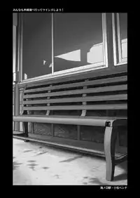 (C65) [JUST-K] Onegai choo tsune renai doomei (Onegai Twins)