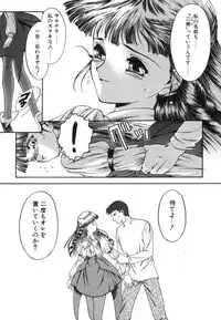 [Nanjou Asuka] Monologue