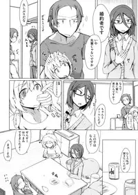 COMIC Megastore Alpha 2016-05