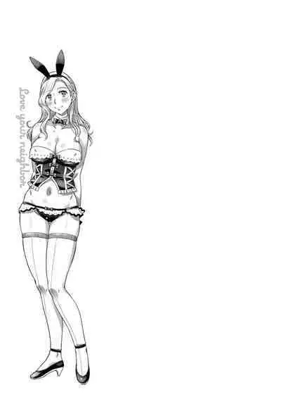 Nanji no Rinjin o Aiseyo