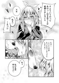 COMIC AUN 2017-12 [Digital]