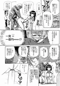 Comic Megastore 2004-11