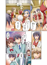 [Megi] Kuro Gal to Micchaku Pool SEX! -Houkago Yarisugi Iinkai- [Kanzenban] 1