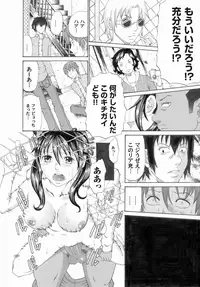 Comic Magnum Vol.21 [Digital]