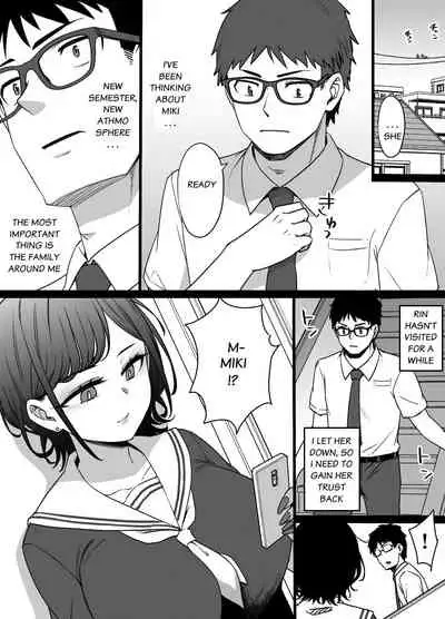 My childhood friend and little sister were stolen by a noble