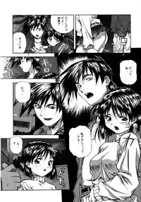 [Amano Youki] Mix Cake