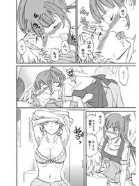 COMIC Penguin Celeb 2017-07 [Digital]