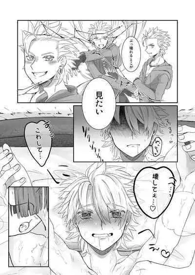 開いたのはパンドラボックス