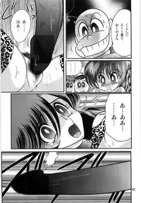 [Kamitou Masaki] Seirei Tokusou Fairy Saber W Ingokujou