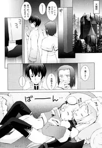 [B.Tarou] Zodiac Lovers