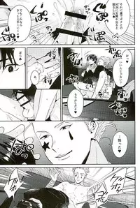 (SUPERKansai22) [Tanshio (Soyane)] Akunaki Yoru (Hunter x Hunter)