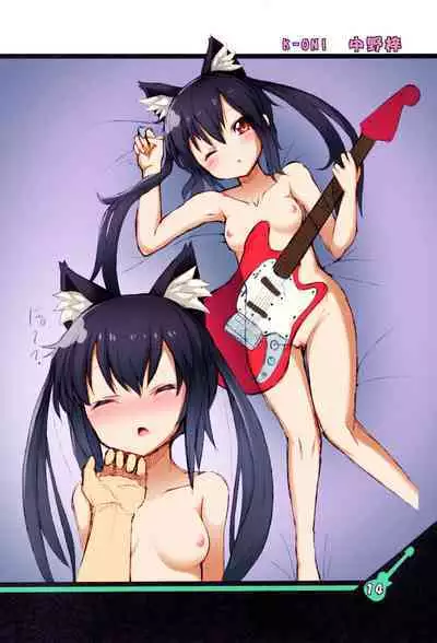 Konoha ga Ochiru 1-byou Mae