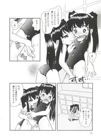 [Hoshino Fuuta] Michikusa