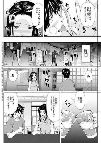 Action Pizazz 2022-12