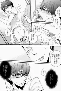 (C84) [KAZINO (Aoki Kanato)] Re-recording book (Silver Spoon)