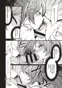 COMIC ExE 10 [Digital]