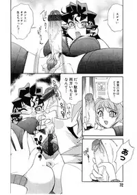 [Ookubo Matagi] Kyouiku Shidou Kisaragi Sensei