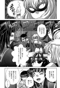 [Kaname Aomame] Hatsujo Perfume!! ~Niotte Kaide Zecchou Otome Kiriyama-san~