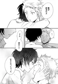 [Orishima Yupopo] Anti-Platonic