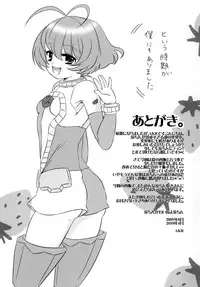 [AKR. (AKR)] Boku chin Ryo chin! (1+2+3) (THE iDOLM@STER) [Digital]