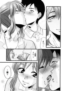 [Yuzuki N Dash] Feti no Hinkaku