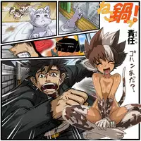 [Akatsuki Akaza Dou (Fusisya O)] Neko Nabe!