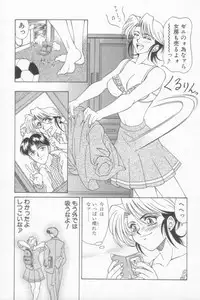 [Ozaki Akira] NEO-SHOCK