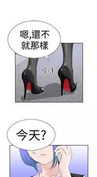 [肆壹零]Dream Girl Ch.1~5 [Chinese]中文