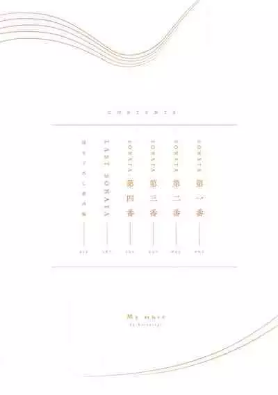 Boku no Muse - My muse