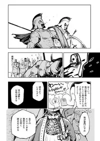 COMIC Kairakuten Beast 2016-12 [Digital]