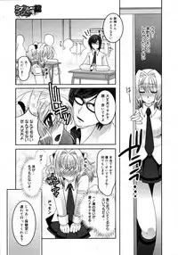 COMIC 0EX Vol. 15 2009-03