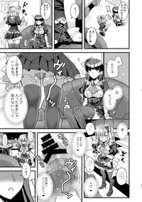 [BLUME (Poyamu)] HajiOna ~Hajimete no Onanie 2~ [Digital]