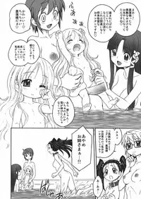 (C83) [JAM KINGDOM (Jam Ouji)] Inkan no Gestation