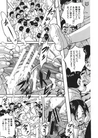 [Kuritsu Yoshihiro] Shijou Saiaku no Sei Honnou(Eros) Ch.1-6 (Complete)