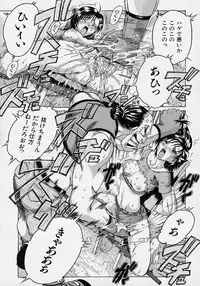 [Akasaka Kazuhiro] LOVECOMESHUGI