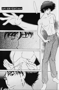 (C62) [Channel Rom (Minoh Rom)] Absurd Days (Cowboy Bebop)