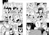 [Mitsuya Bond] Syrup