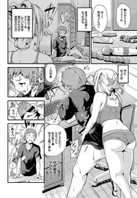 COMIC BAVEL 2016-08 [Digital]