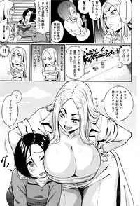 COMIC Kairakuten 2016-06