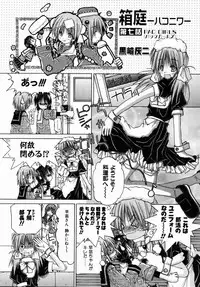 COMIC AUN 2006-07 Vol. 122