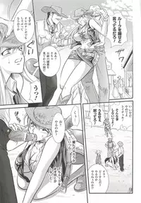 [Kusunoki Rin] Anata ga Miteiru.