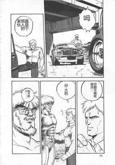 Tamonzen Zigoku Rounin