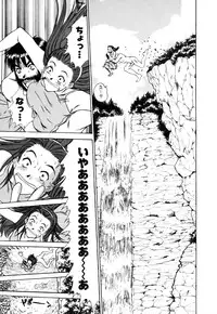 [Sano Takayoshi] Domestic Love Syndrome