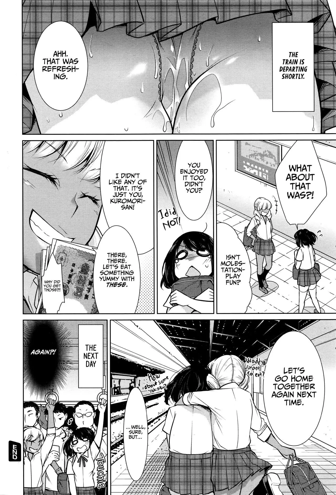 Koko ga Uwasa no Ichikukan | That One Rumored Route