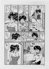 [Watanabe Wataru] 100% I love you