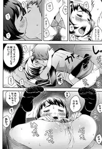 [Sakurafubuki Nel] Love Minimum