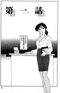 [TsuyaTsuya] Shufu Hisae no Nikki - Madam Hisae's Diary