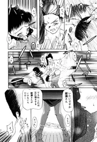 [Anthology] Little Pierce Vol. 36