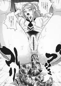 (C72) [Cool Brain (Kitani Sai)] ANGEL PAIN Extra 4 -Ojou-sama Scatology-